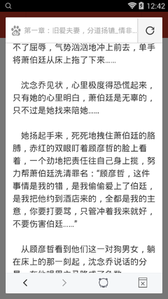 爱游戏体育手机版app